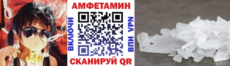 где купить наркоту  omg ONION  Амфетамин Premium  Красный Кут 