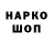 APVP Соль Mick McGarnackle