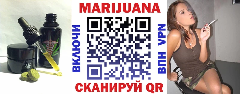 kraken онион  Красный Кут  Canna-Cookies марихуана 