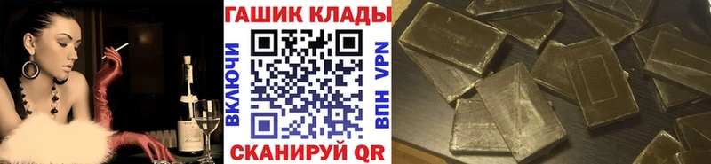 Гашиш VHQ  Красный Кут 