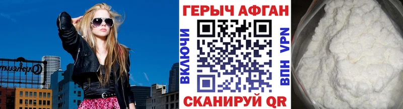 цены наркотик  Красный Кут  hydra ССЫЛКА  ГЕРОИН гречка 