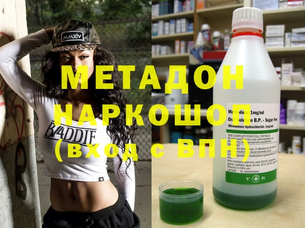 Альфа ПВП Балахна