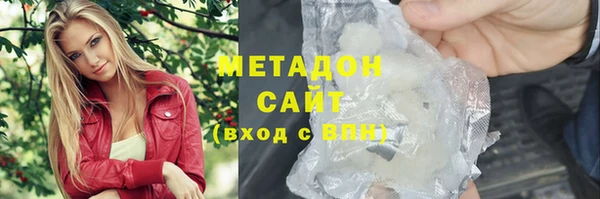 синтетический гашиш Елабуга