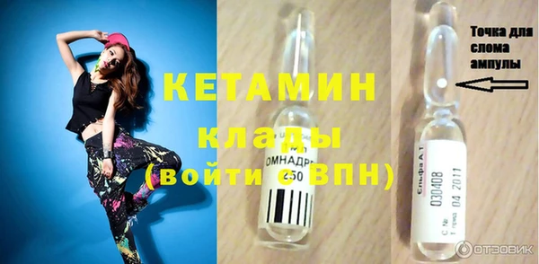 Альфа ПВП Балахна