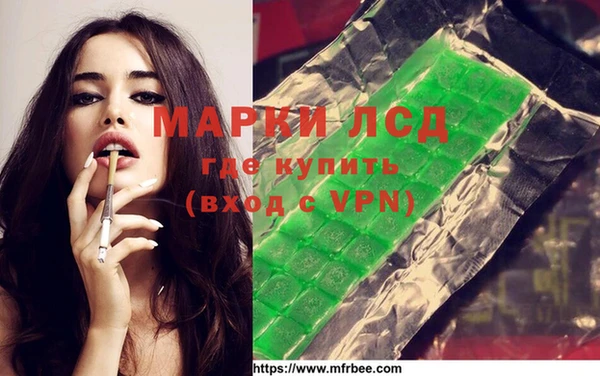 прущие грибы Армянск