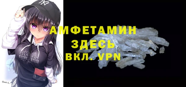 шишки Балабаново
