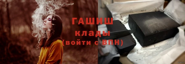 шишки Балабаново