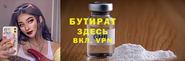 шишки Балабаново
