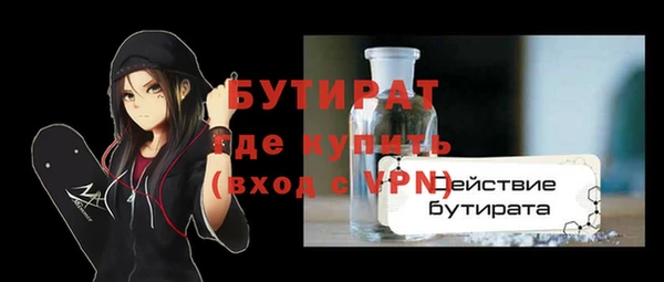 наркотики Ельня