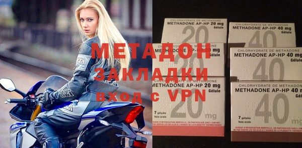 Альфа ПВП Балахна