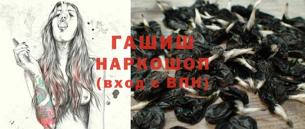 шишки Балабаново