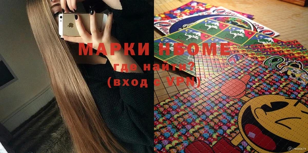 шишки Балабаново