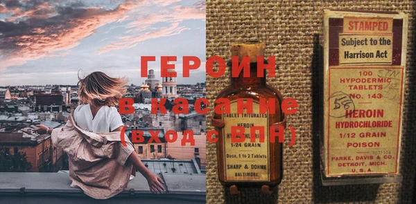 Альфа ПВП Балахна