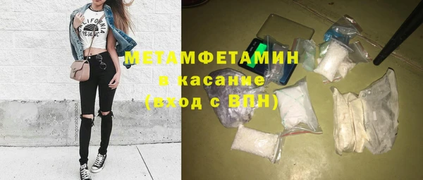 шишки Балабаново
