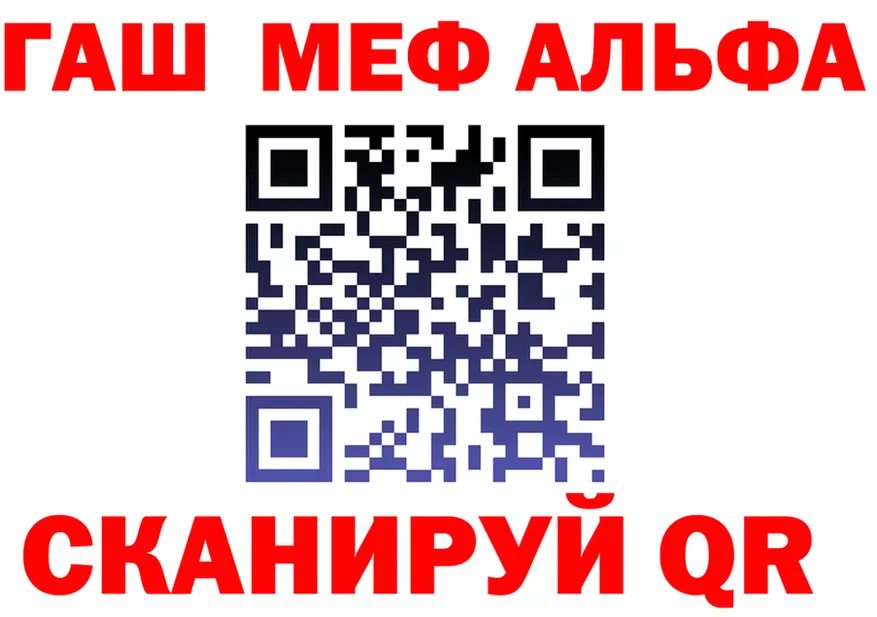 ГАШ Ice-O-Lator ссылки это блэк спрут Красный Кут