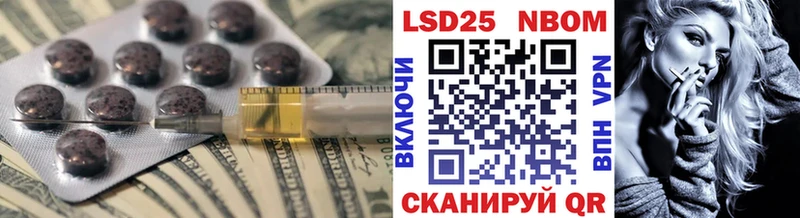 ЛСД экстази ecstasy  Красный Кут 