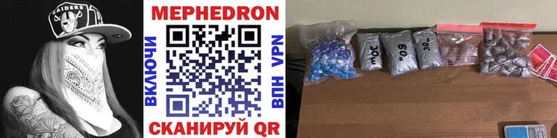 где продают наркотики  Красный Кут  МЕФ 4 MMC 
