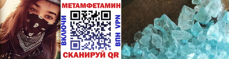 где найти   Красный Кут  МЕТАМФЕТАМИН витя 