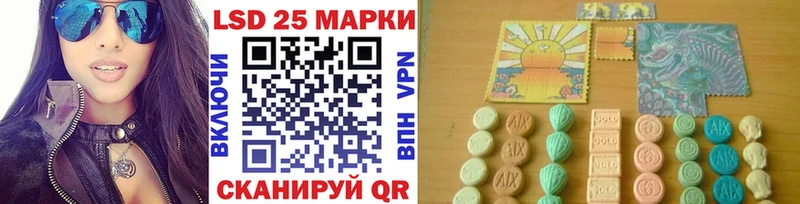 Марки NBOMe 1500мкг Красный Кут