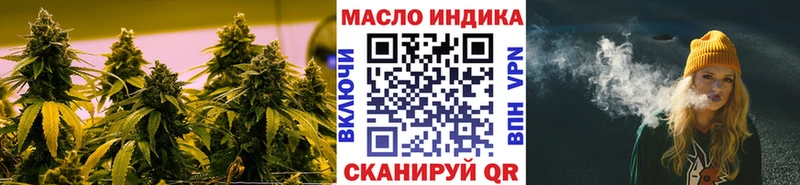 даркнет сайт  Красный Кут  ТГК концентрат 
