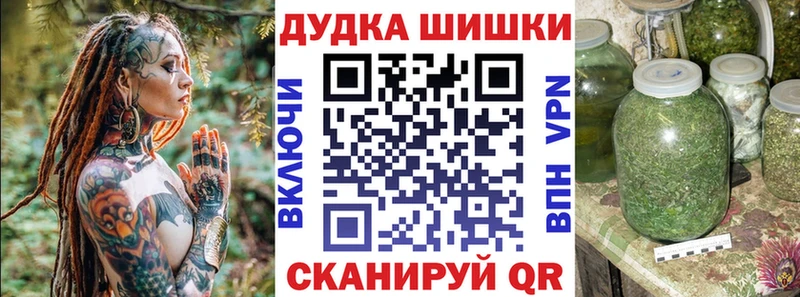 Бошки марихуана AK-47 Красный Кут